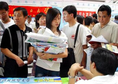 高考志愿填报 如何正确对照过去三年录取数据，抓住“位次”核心