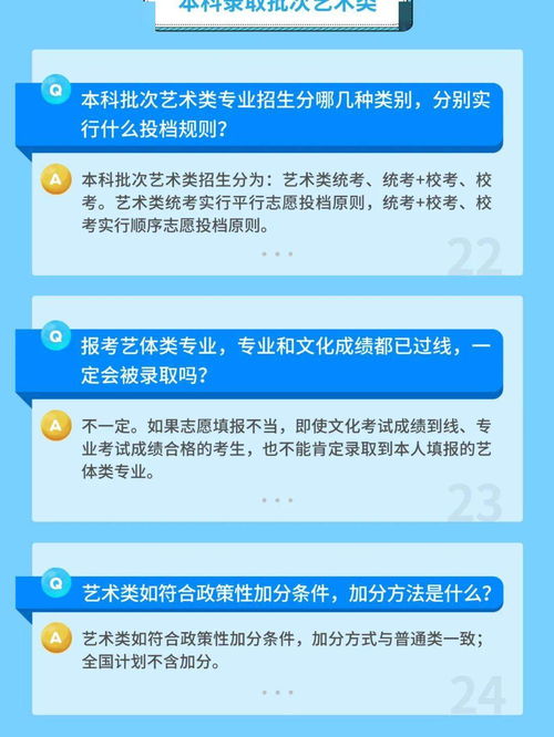 广东高考分数线出炉 志愿填报全攻略与避坑指南
